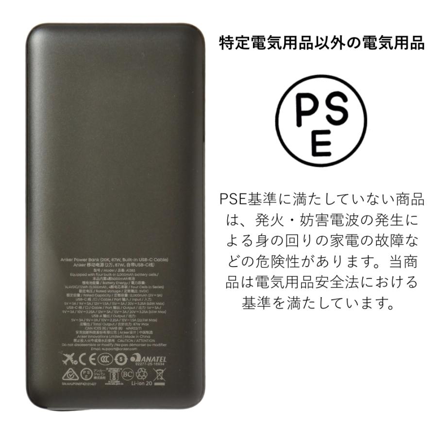 PowerCore 【18ヶ月保証 ラッピング可】 名入れ Anker 20000mAh Power