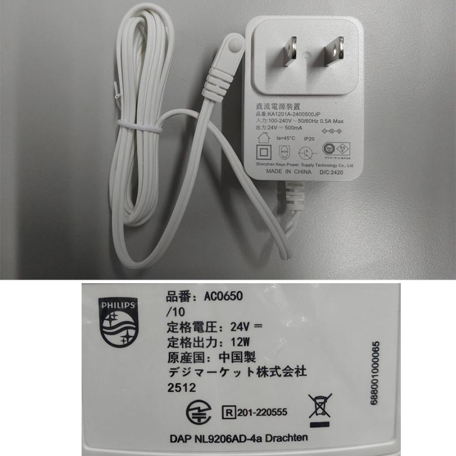 Philips（フィリップス） 即納 空気清浄機 花粉対策 除菌 静音 24畳