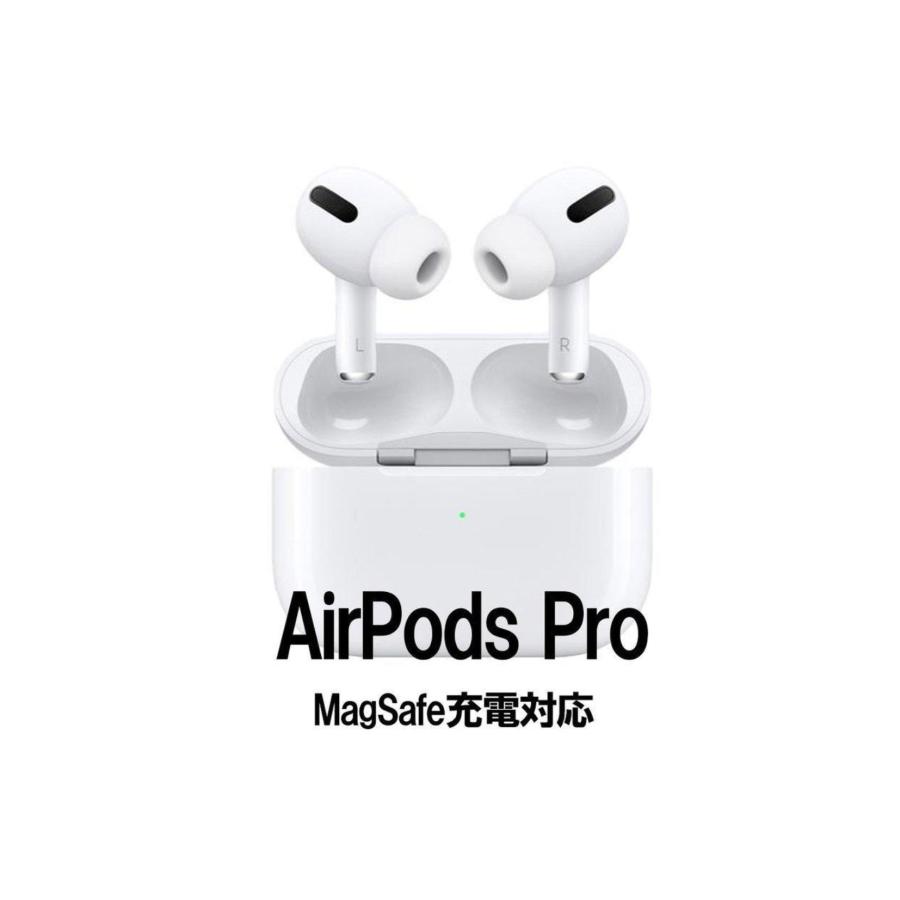 新品/未開封品 保証未開始 AirPods Pro 国内正規品 イヤホン Bluetooth