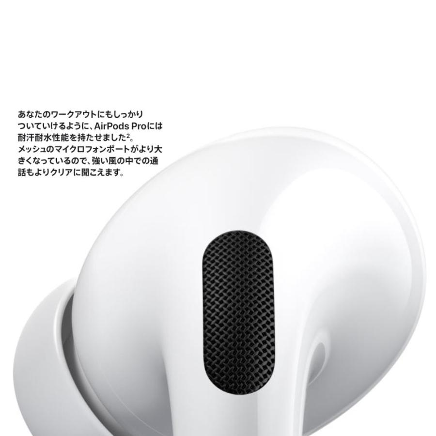 新品/未開封品 保証未開始 AirPods Pro 国内正規品 イヤホン Bluetooth ワイヤレス Apple マグセーフ 2021  MLWK3J/A MagSafe充電ケース付き アップル 本体