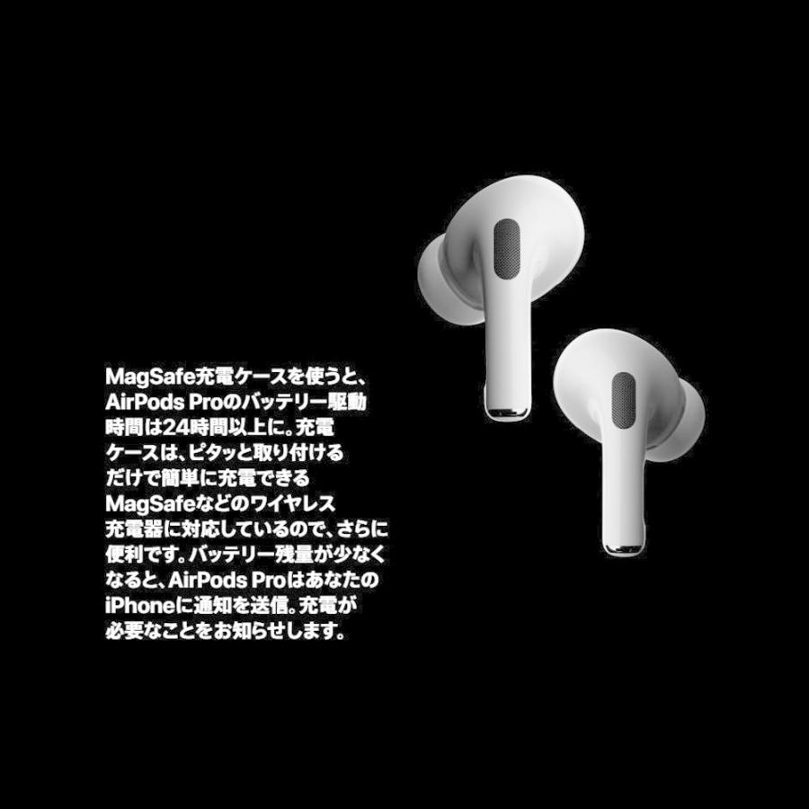 国内正規品/未開封品】 Apple AirPods Pro MagSafe対応-