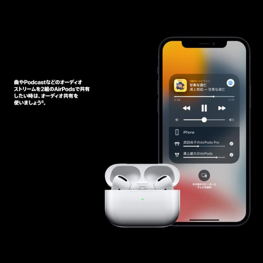 新品/未開封品 保証未開始 AirPods Pro 国内正規品 イヤホン Bluetooth  