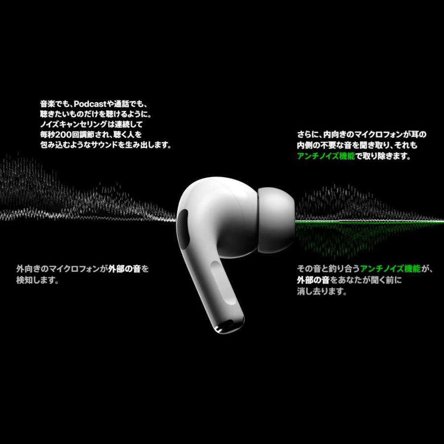 新品/未開封品 保証未開始 AirPods Pro 国内正規品 イヤホン Bluetooth ...