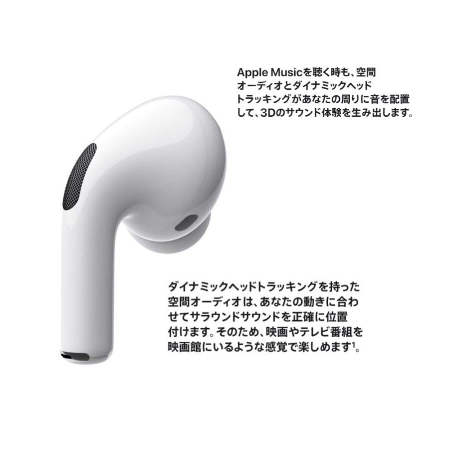 新品/未開封品 保証未開始 AirPods Pro 国内正規品 イヤホン Bluetooth ワイヤレス Apple マグセーフ 2021 MLWK3J/A MagSafe充電ケース付き アップル 本体｜alicemall｜09