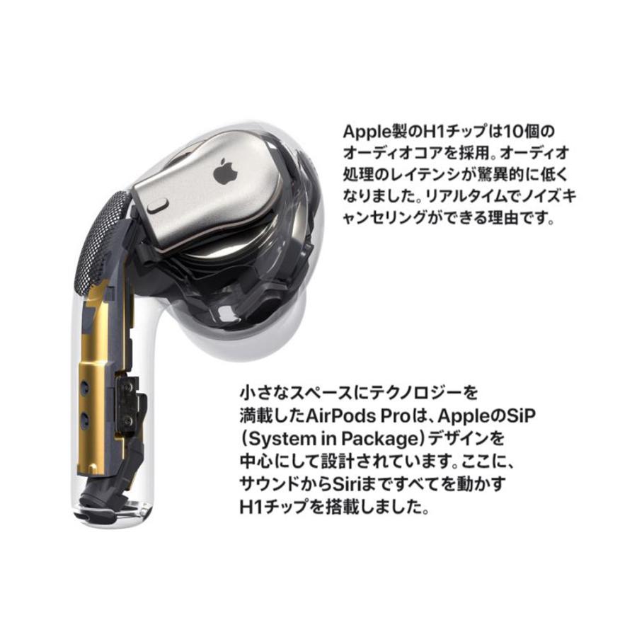 新品/未開封品 保証未開始 AirPods Pro 国内正規品 イヤホン Bluetooth ...