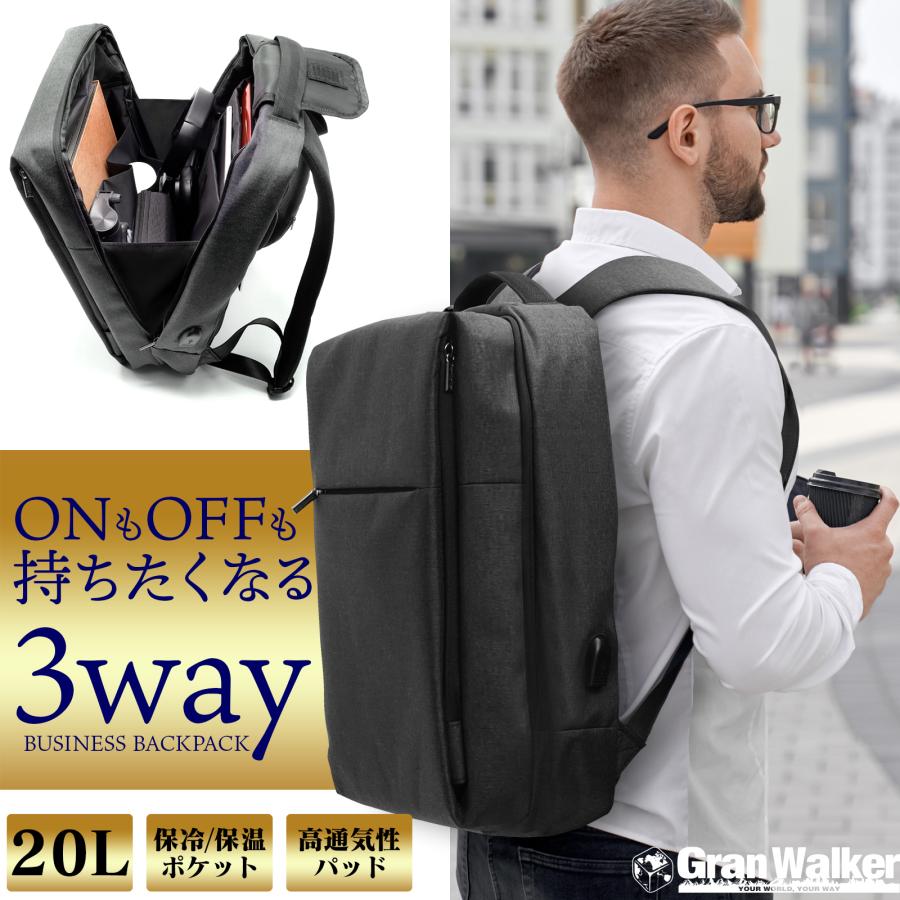 メーカー公式ショップ】 3WAYリュック大容量 バッグ グレー