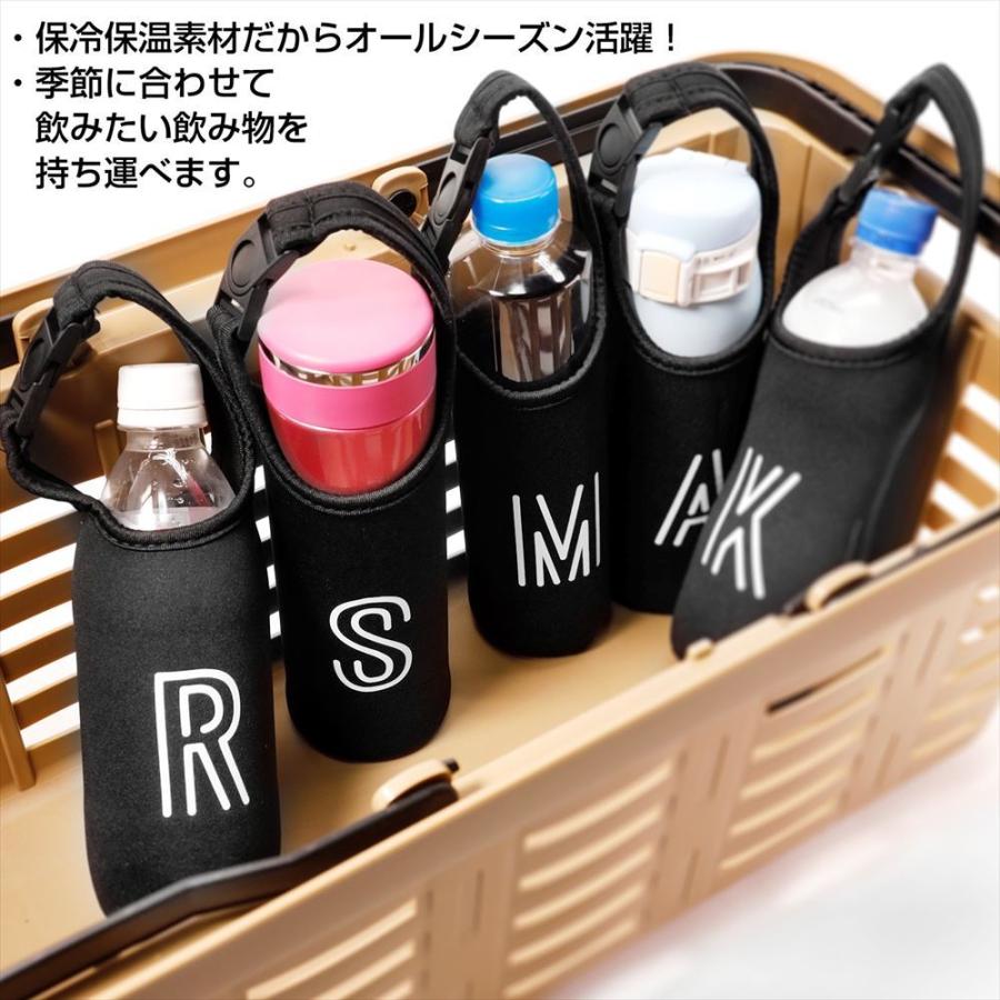 贈答品 大型 水筒カバー ブラック 1100ml ボトルカバー ショルダー ペットボトル