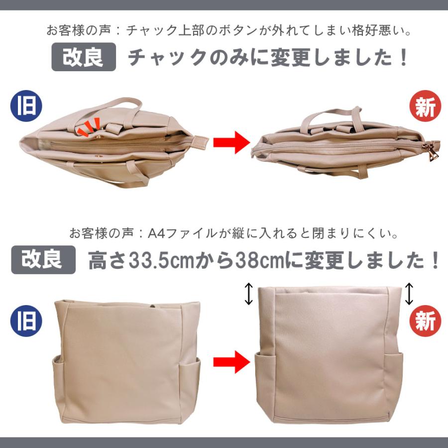 2way リュック レディース トートバッグ A4 ビジネスリュック バッグ トートリュック 2wayトート 2wayリュック ビジネスバッグ 通勤リュック おしゃれの画像