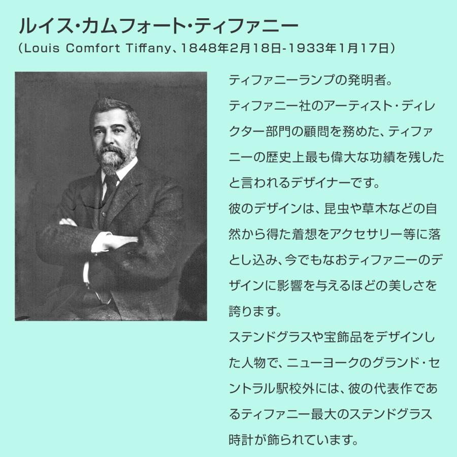 アメリカ限定ティファニー美術館 折り畳み傘 Field of Lilies 限定品
