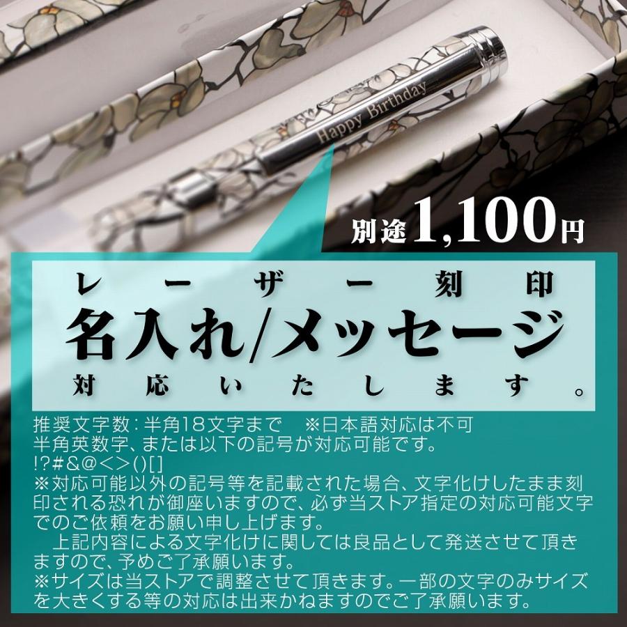 【プレミア品】最終値下げ Tiffany & Co. ボールペン 日体大ロゴ TIFFANY&Co. 【正規品・即納】 ティファニースタジオ