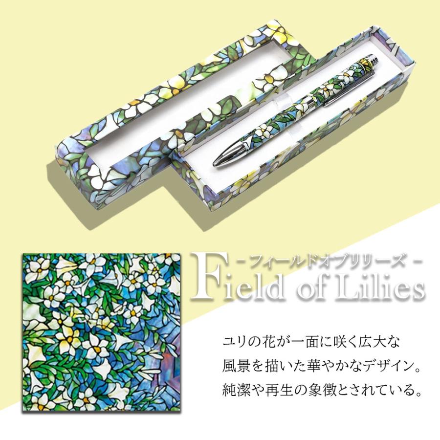 ギフトBOX付) ルイス・C・ティファニー ボールペン プレゼント ギフトBOX付) ルイス・C・ティファニー ボールペン プレゼント