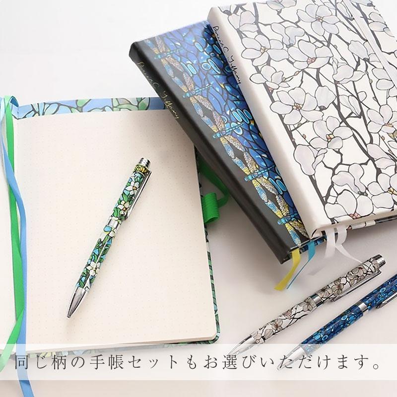 【さくら】Tiffany ボールペン TIFFANY&Co. 【正規品・即納】 ティファニースタジオ