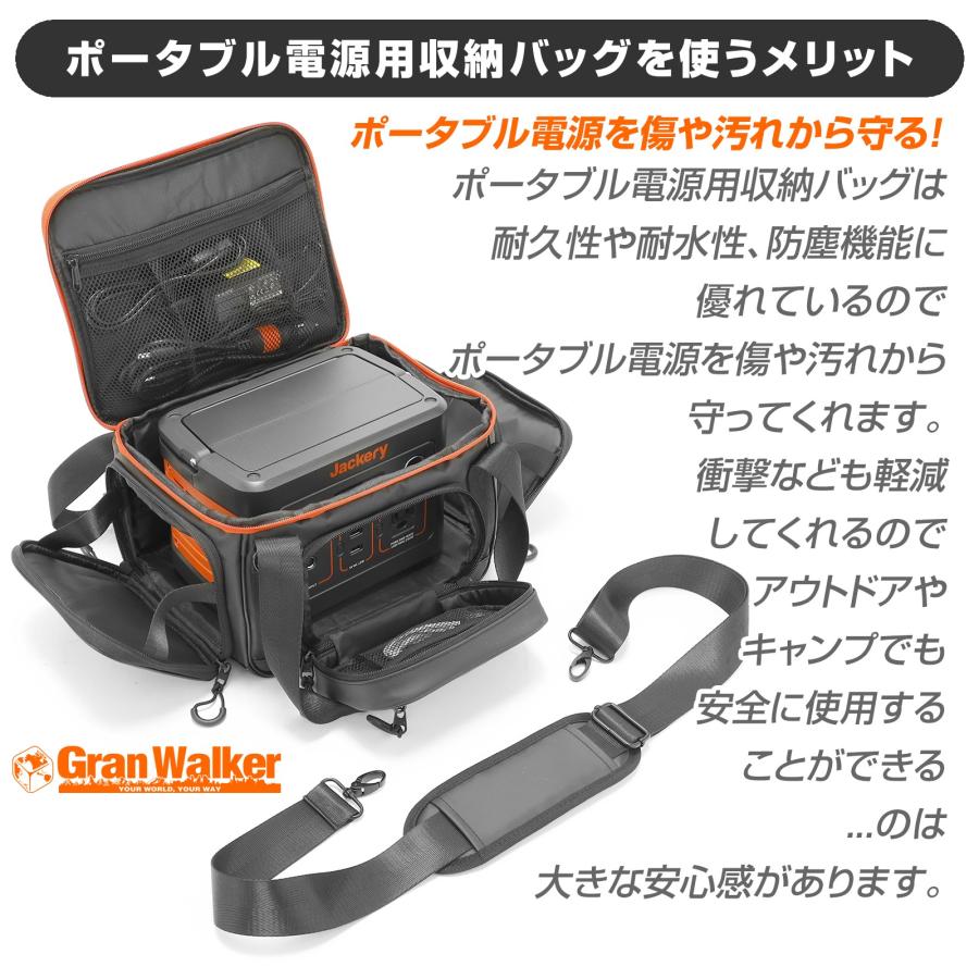 jackery ポータブル電源 収納バッグ ジャックリー Jackeryケース jackery ポータブル電源 収納バッグ ジャックリー Jackeryケース