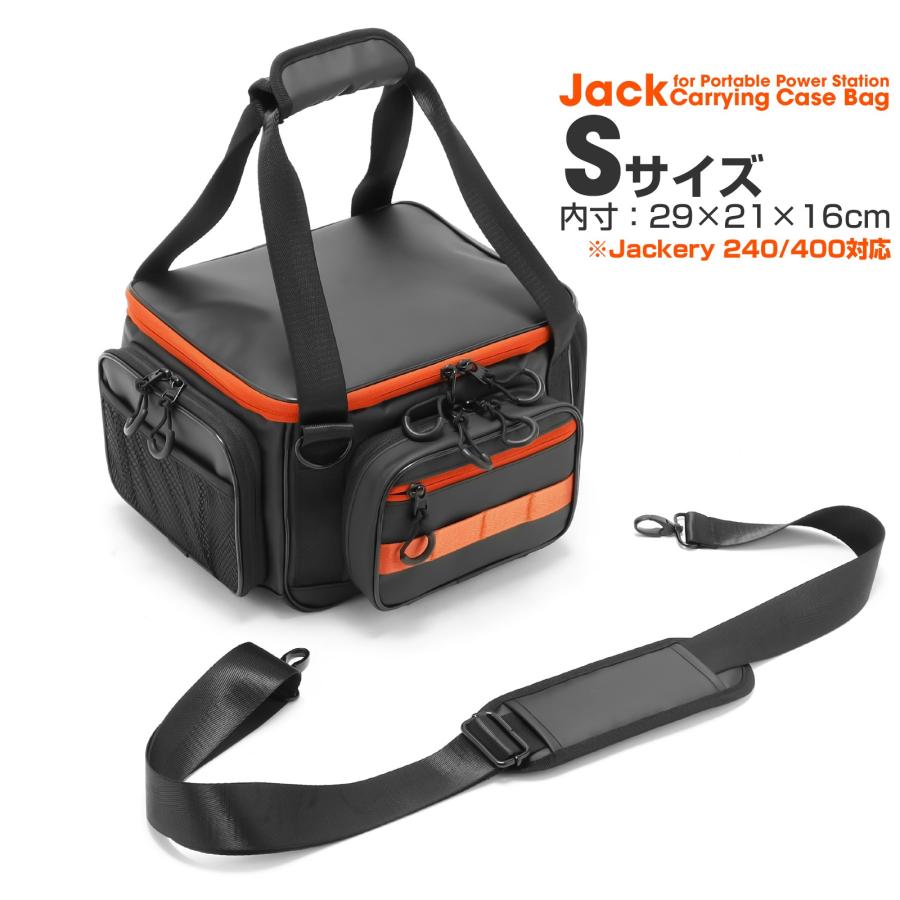 jackery ポータブル電源 収納バッグ ジャックリー Jackeryケース jackery ポータブル電源 収納バッグ ジャックリー Jackeryケース