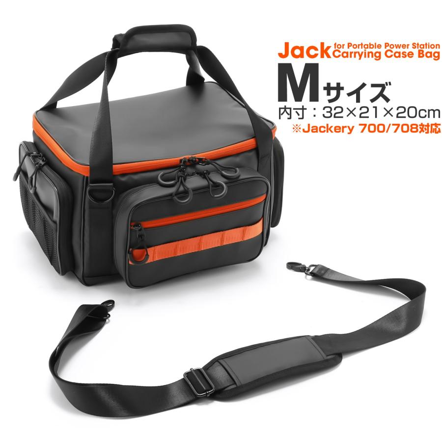 jackery ポータブル電源 収納バッグ ジャックリー Jackeryケース jackery ポータブル電源 収納バッグ ジャックリー Jackeryケース
