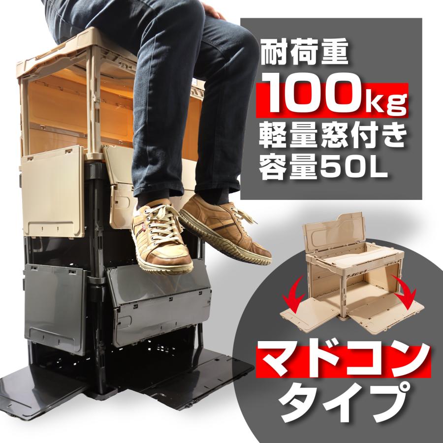 サンコー 2個セット 日本製 折りたたみ コンテナボックス 軽量型 窓 
