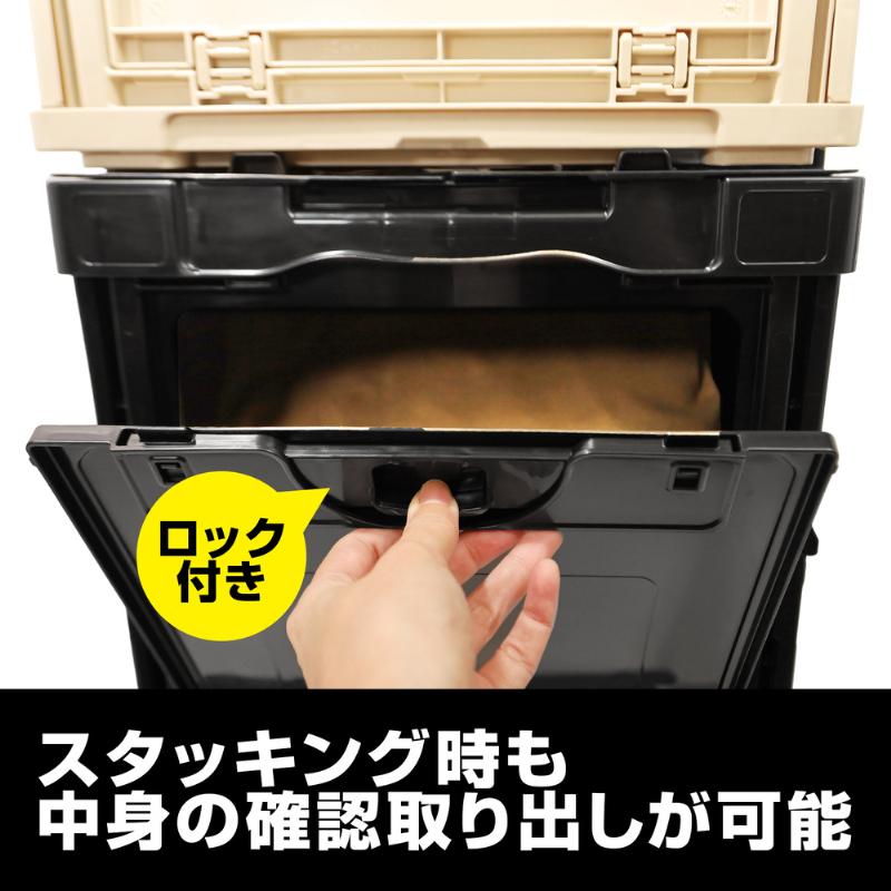 サンコー 4個セット 日本製 折りたたみ コンテナボックス 軽量型 窓