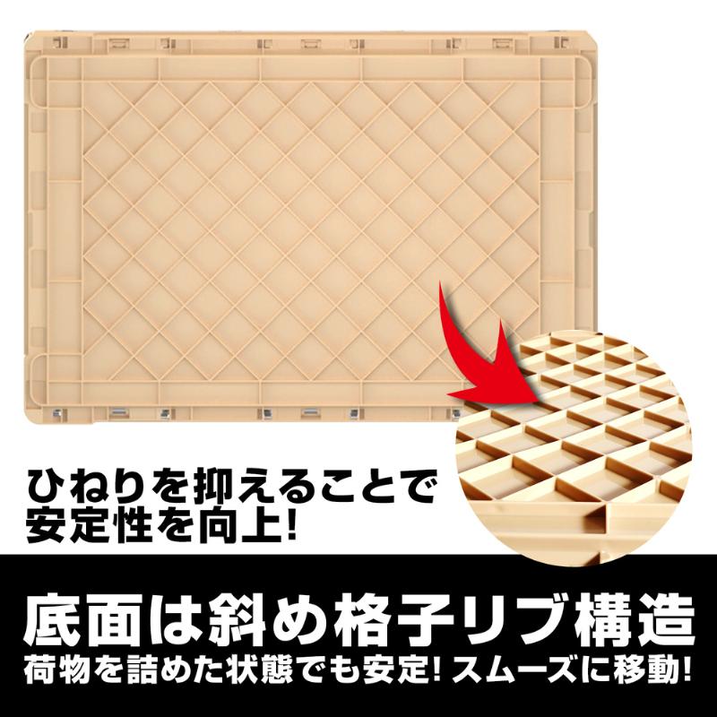 4個セット 日本製 折りたたみ コンテナボックス 軽量型 窓付き 3面開き 50L 耐荷重 100kg オリコン 折りたたみコンテナ 折り畳みコンテナ サンコー_5