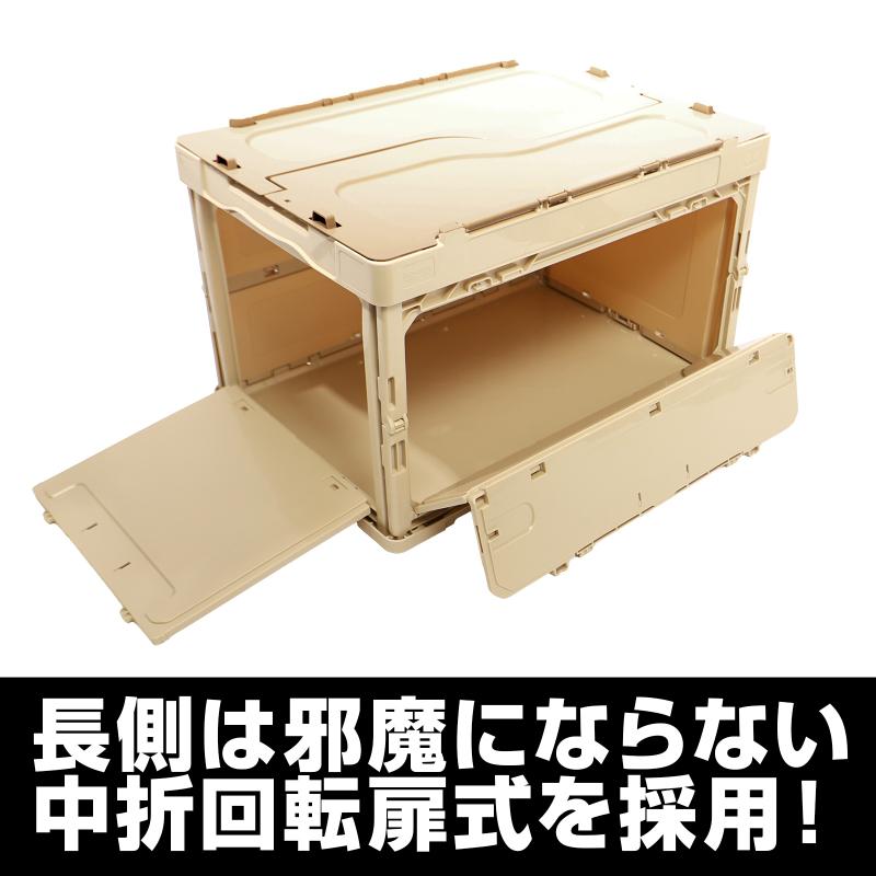 サンコー 5個セット 日本製 折りたたみ コンテナボックス 軽量型 窓