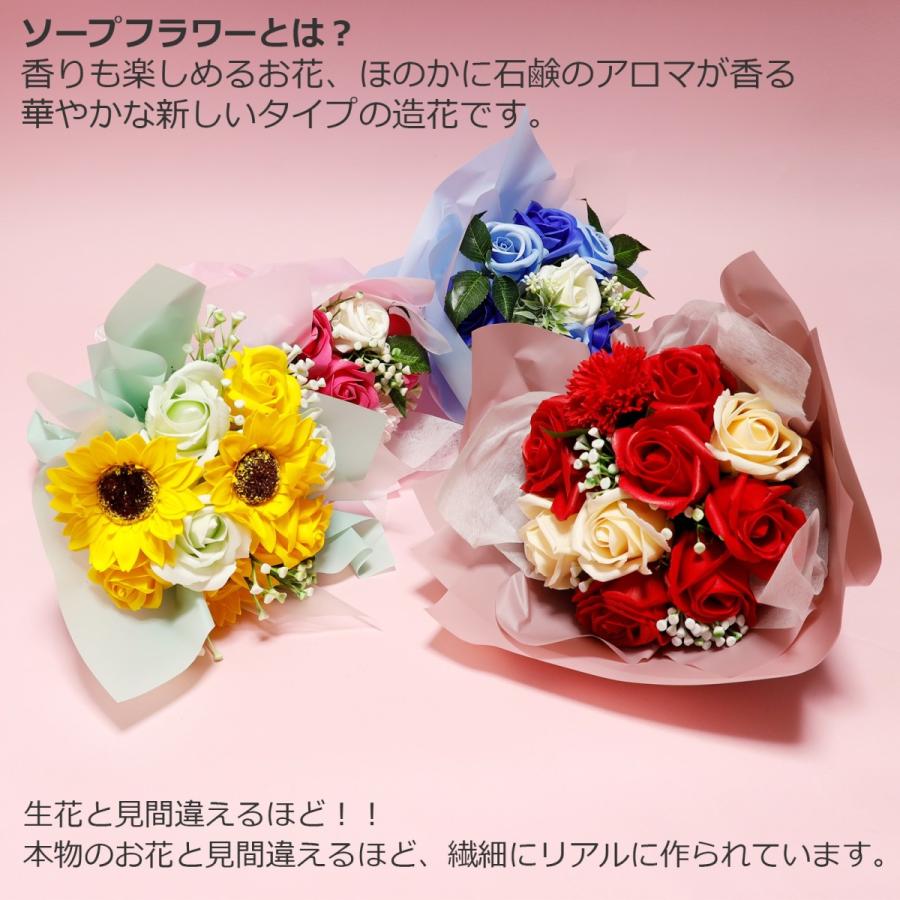 ソープフラワー 花束 ブーケ プレゼント 箱付き ミニブーケ カーネーション ローズ 花 誕生日 パーティー 誕生日   造花 2023｜alicemall｜06