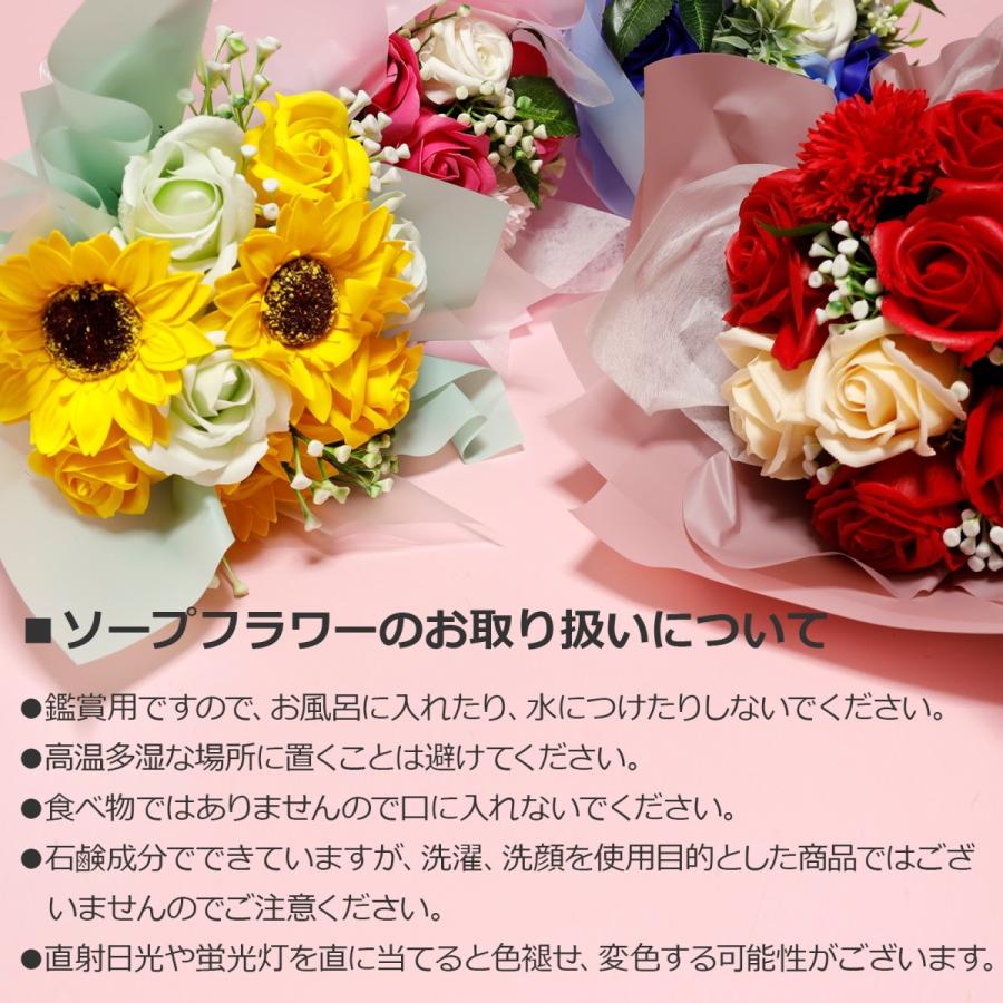 ソープフラワー 花束 ブーケ プレゼント 箱付き ミニブーケ カーネーション ローズ 花 誕生日 パーティー 誕生日   造花 2023｜alicemall｜12