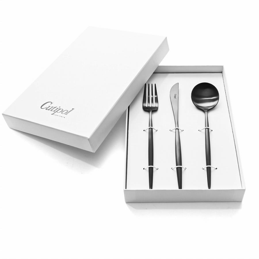 Cutipol（クチポール） Moon 3点セット 化粧箱入り マット シルバー