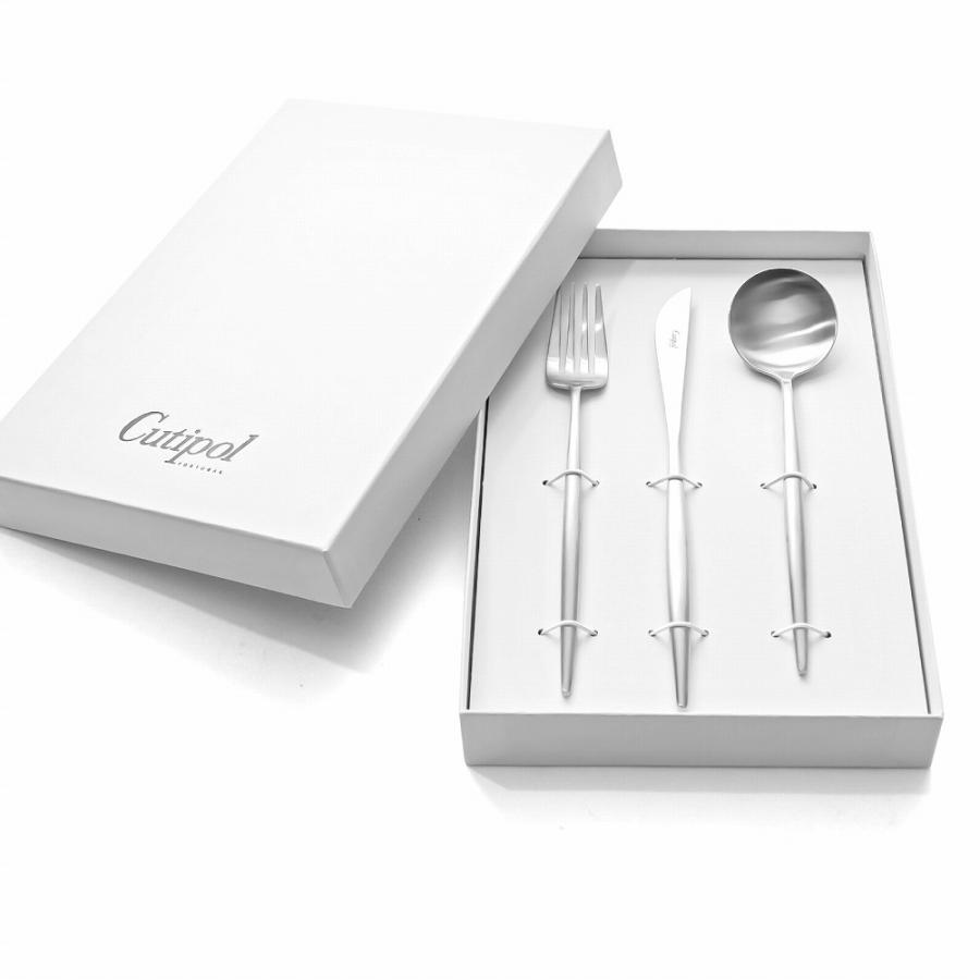 Cutipol（クチポール） Moon 3点セット 化粧箱入り マット シルバー