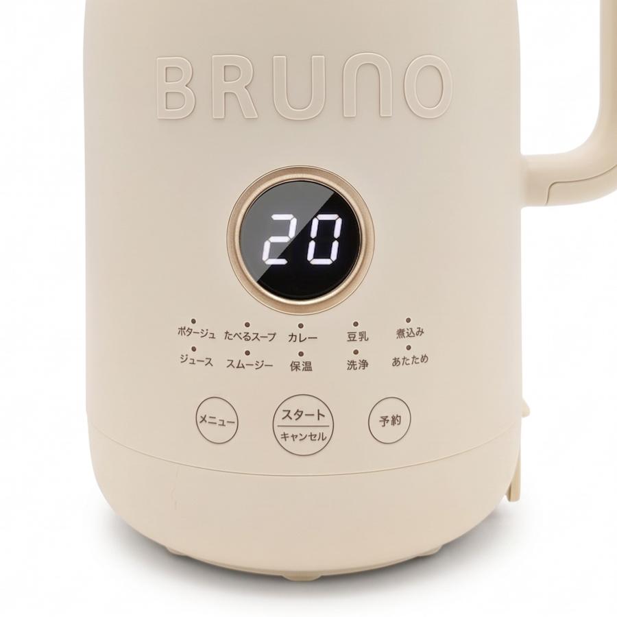 BRUNO ブルーノ オートクックポット 1.0L BOE125-IV : アリスモール
