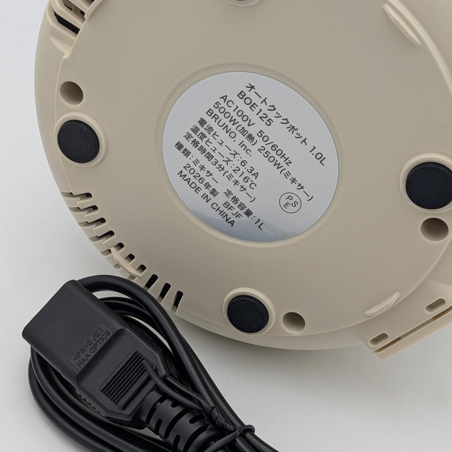 BRUNO ブルーノ オートクックポット 1.0L BOE125-IV : アリスモール