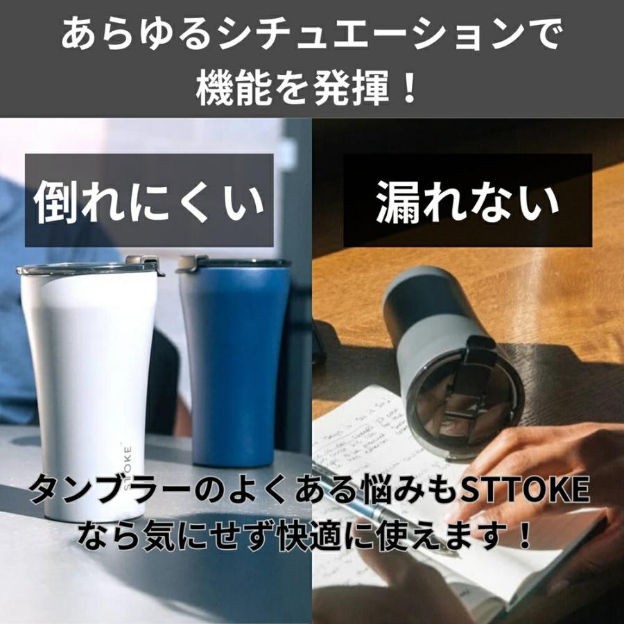 STTOKE（ストーク） 【名入れ無料 完全止水 真空二重断熱構造 