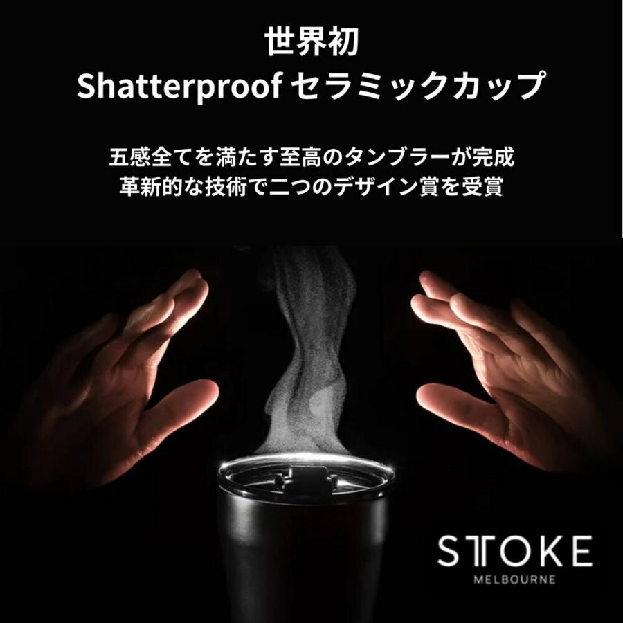 STTOKE（ストーク） 【名入れ無料 完全止水 真空二重断熱構造 