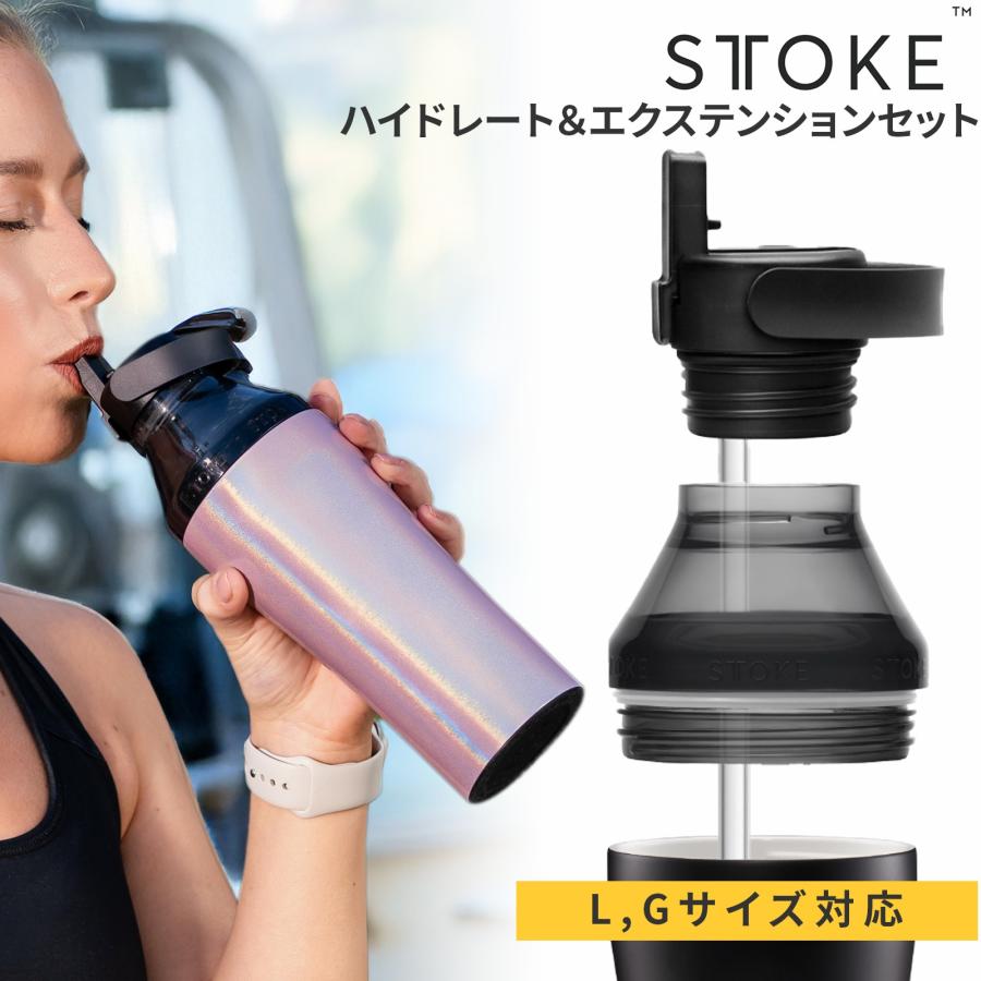 mar　ハイドレート10セット STTOKE（ストーク） ハイドレート＆エクステンションセット : アリス