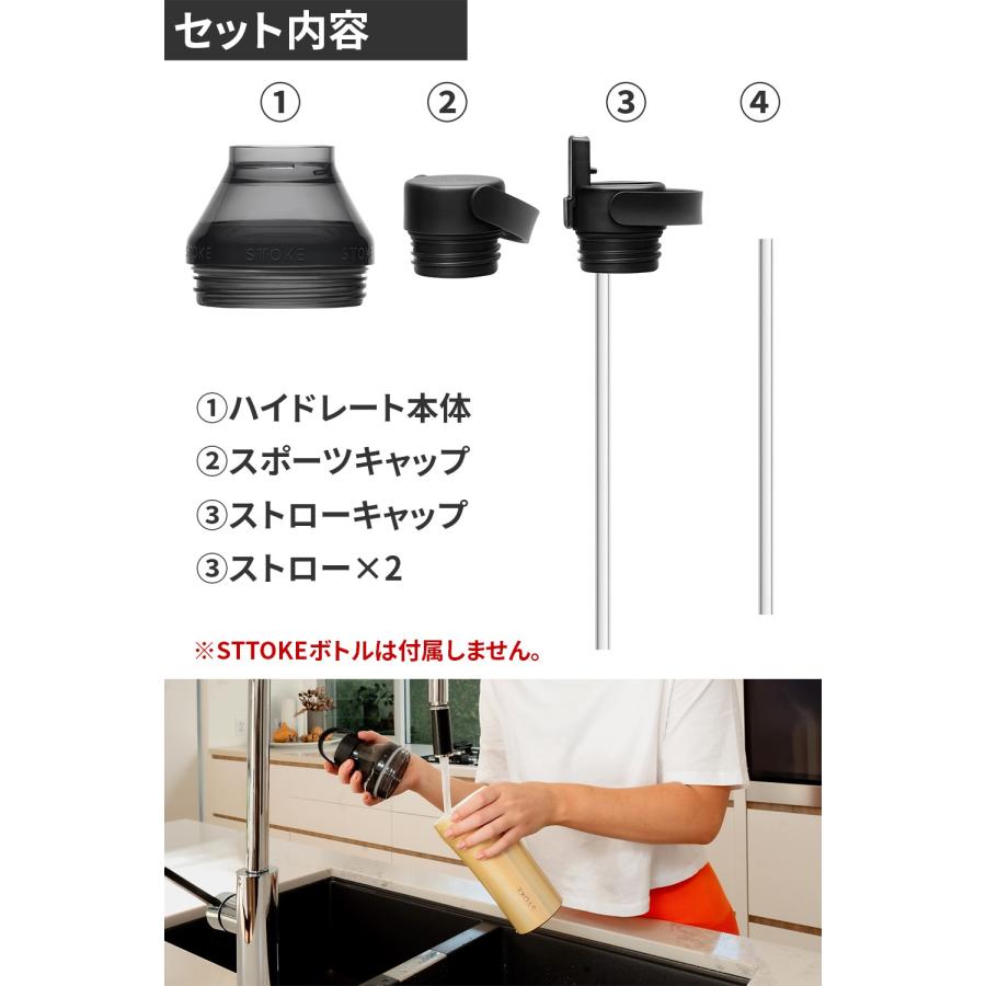 mar　ハイドレート10セット STTOKE（ストーク） ハイドレート＆エクステンションセット : アリス