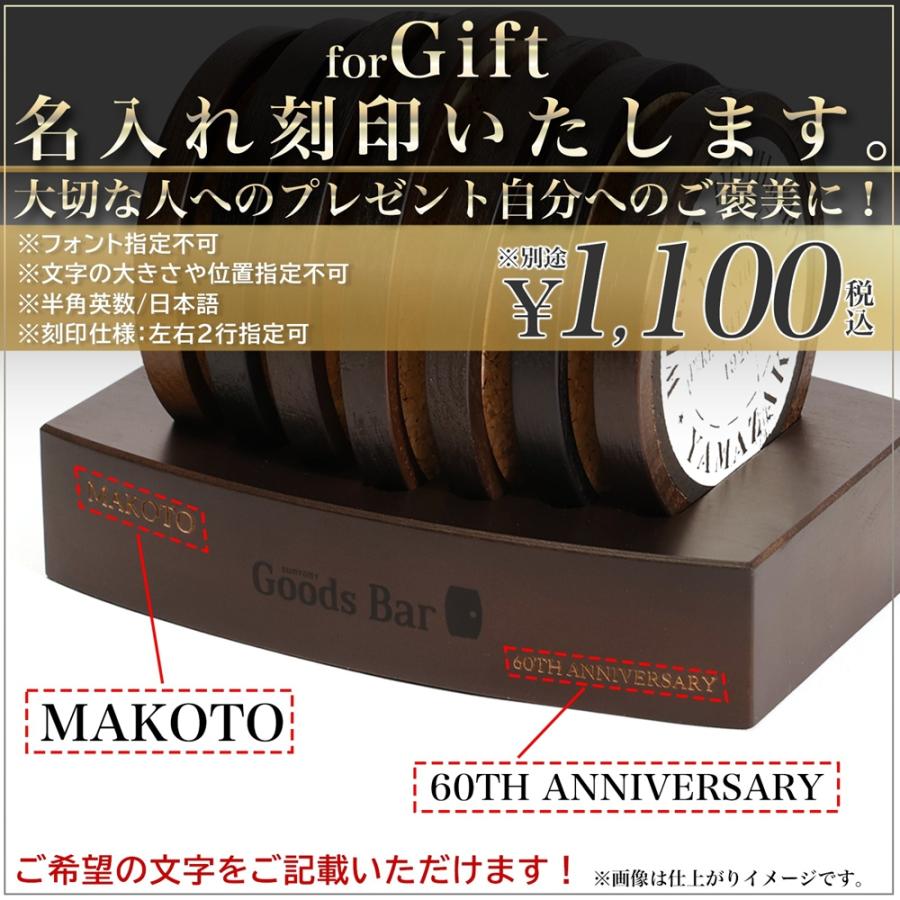 サントリー いえのば グッズバー 樽型 コルクコースター 7枚セット