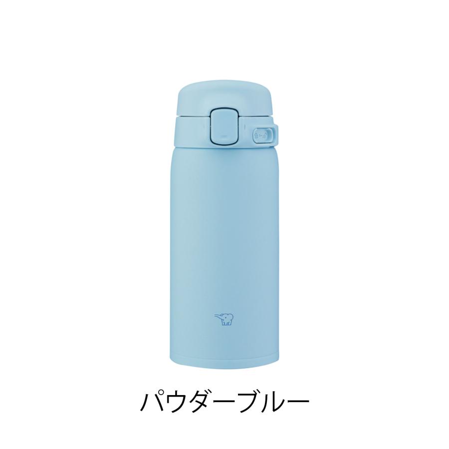 象印（ZOJIRUSHI） 名入れ 象印水筒 ZOJIRUSHI 360ml 水筒 ボトル