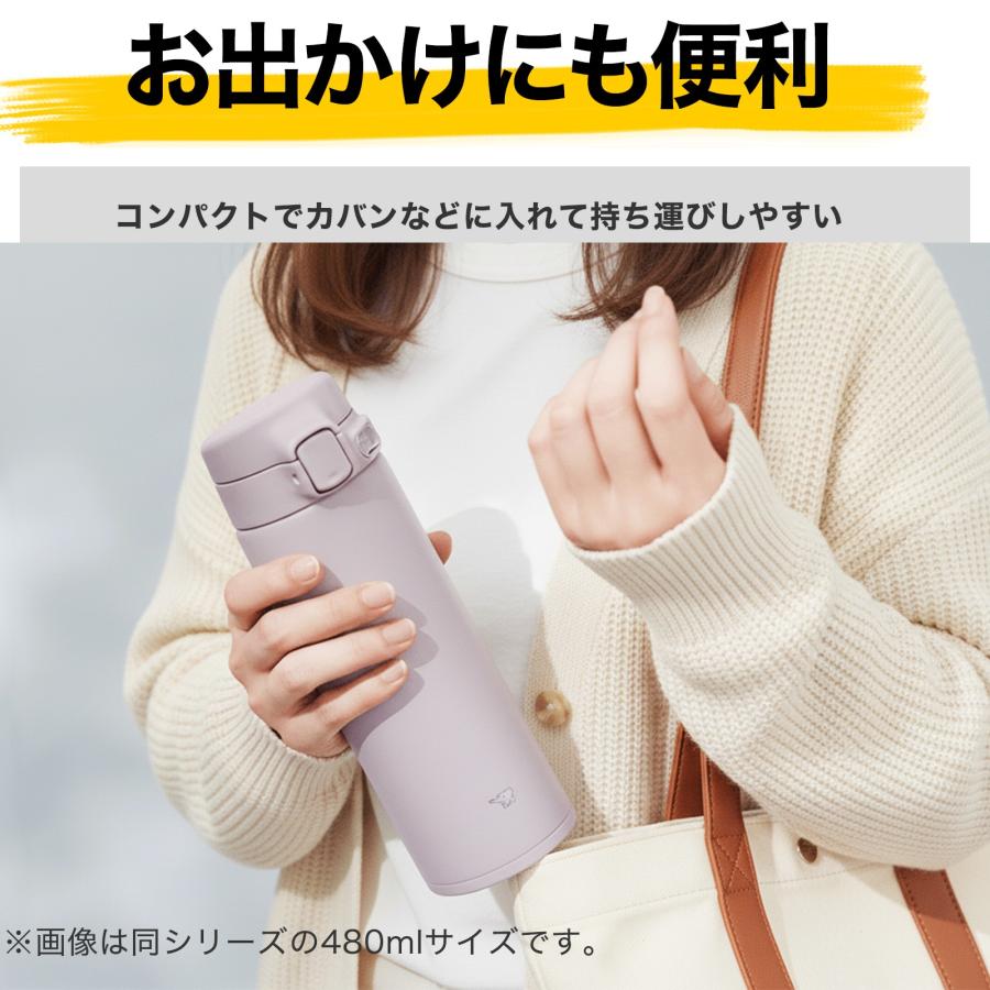 象印（ZOJIRUSHI） 名入れ 象印水筒 ZOJIRUSHI 360ml 水筒 ボトル