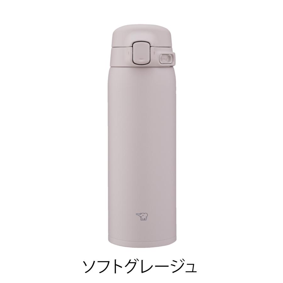 象印（ZOJIRUSHI） 名入れ 象印水筒 ZOJIRUSHI 480ml 水筒 ボトル