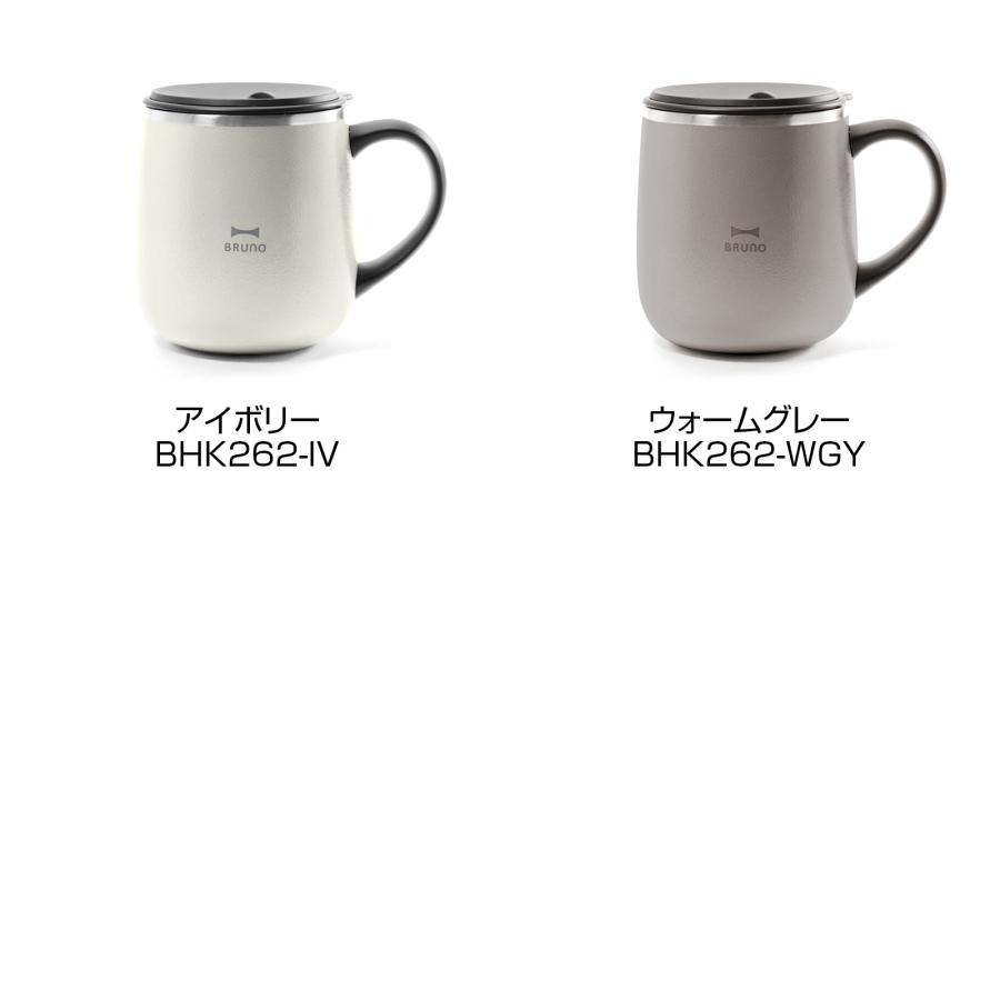 BRUNO（ブルーノ） ペアギフト マグカップ タンブラー 蓋つき 名入れ