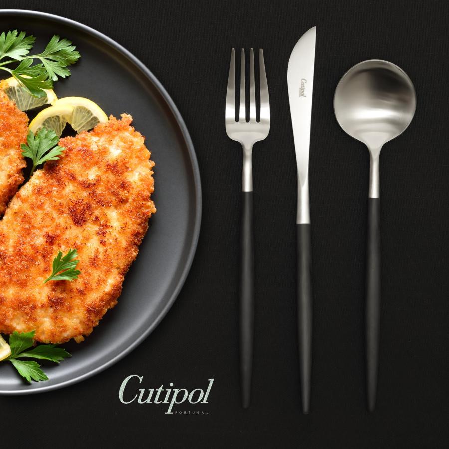 Cutipol（クチポール） 【食品衛生法適合商品】 カトラリー Cutipol