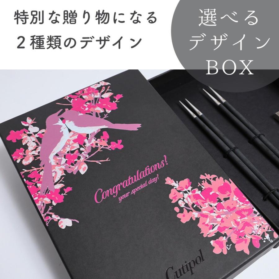 Cutipol（クチポール） 結婚祝いデザインBOX Cutipol GOA GO29 箸
