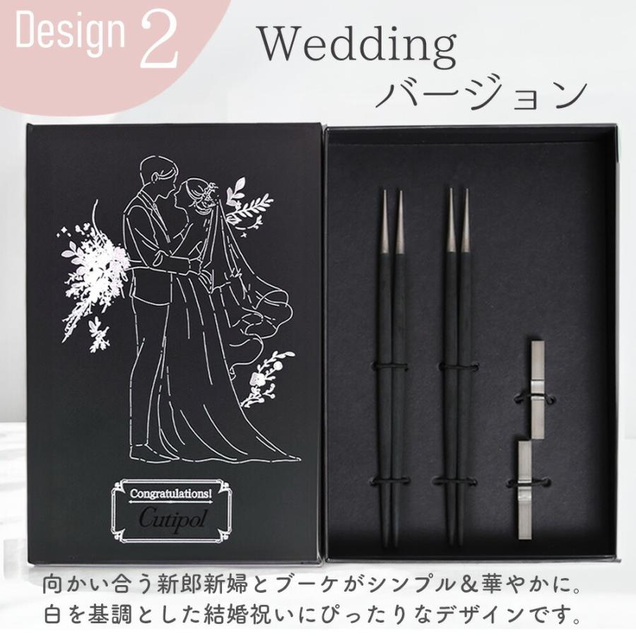 クチポール　箸＆箸置き　4セット　Cutipol Cutipol（クチポール） 結婚祝いデザインBOX Cutipol GOA GO29 箸