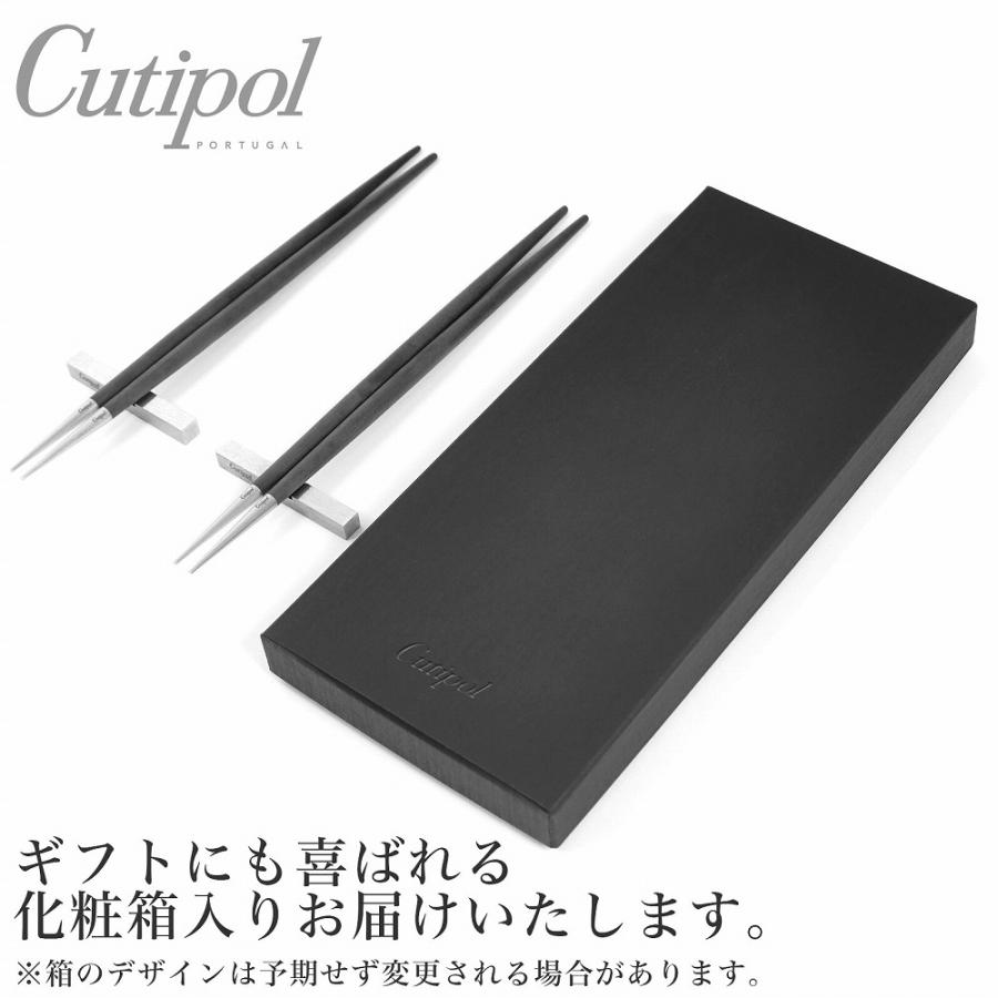 クチポール　箸＆箸置き　4セット　Cutipol Cutipol（クチポール） 結婚祝いデザインBOX Cutipol GOA GO29 箸