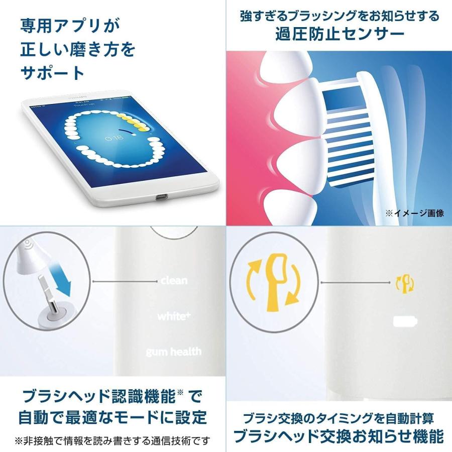フィリップス 電動歯ブラシ ソニッケアー ダイヤモンドクリーン