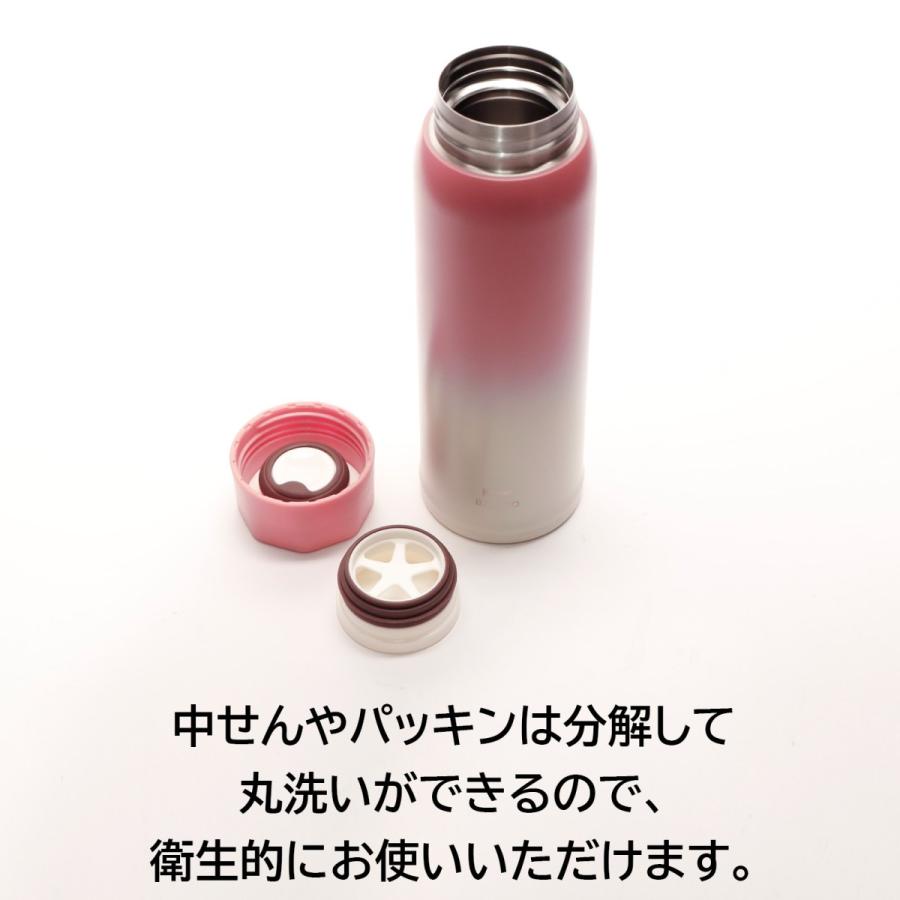 BRUNO（ブルーノ） 名入れ マグボトル 超軽量 水筒 480ml 軽量