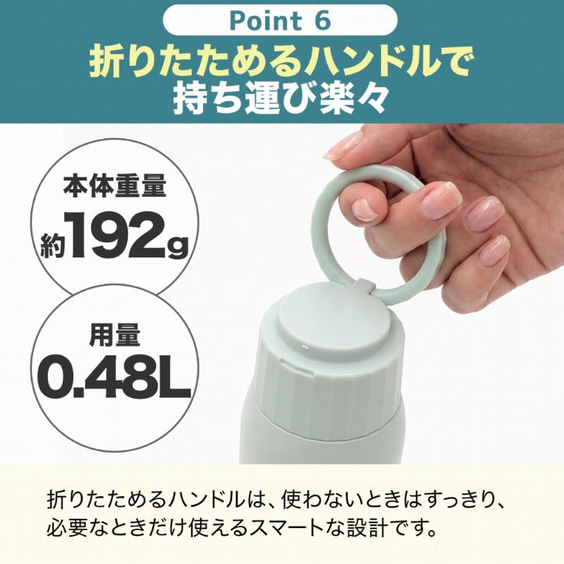 BRUNO（ブルーノ） 名入れ マグボトル 超軽量 水筒 480ml 軽量