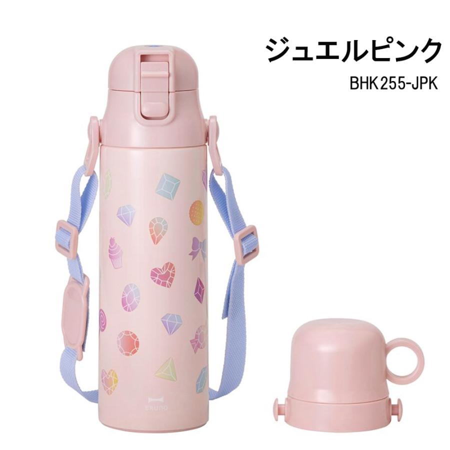 BRUNO（ブルーノ） 水筒 ライト2WAYキッズボトル LIGHT BHK255 保温