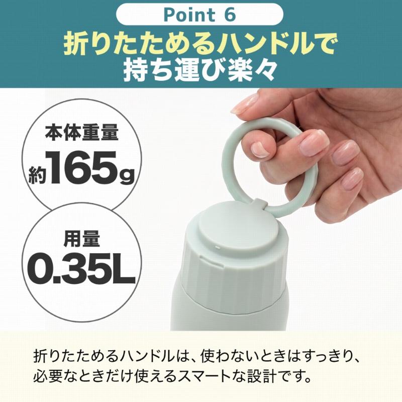 BRUNO（ブルーノ） 名入れ対応 軽量ステンレススクリューボトル 350ml