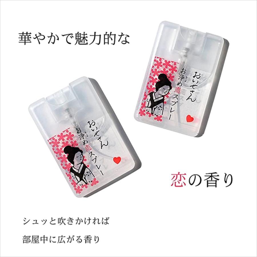 おいせさん お浄め恋スプレー お清め 香水 フレグランススプレー 15ml 恋スプレー お清めスプレー 愛 お伊勢さん ジャスミン 塩 ご縁 レビュー高評価のおせち贈り物