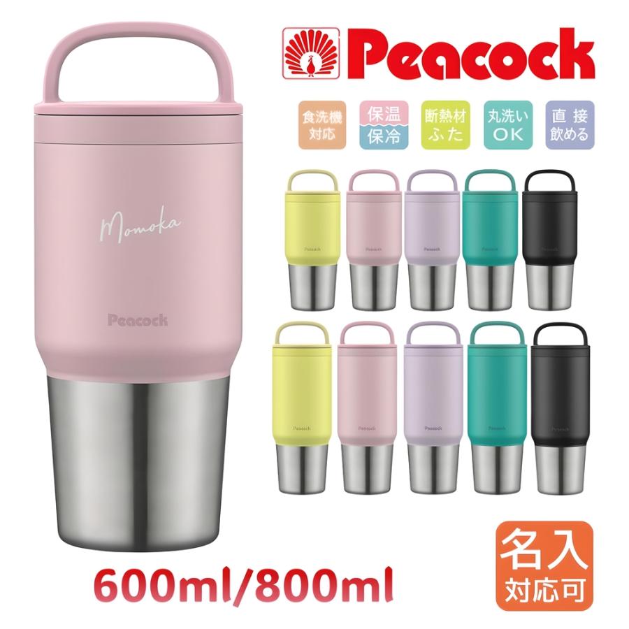 ハマースレイ ピンクローズ　ピーコック　金彩　5人用　コーヒーセット ピーコック魔法瓶工業 AKE用せんユニット ステンレスボトル