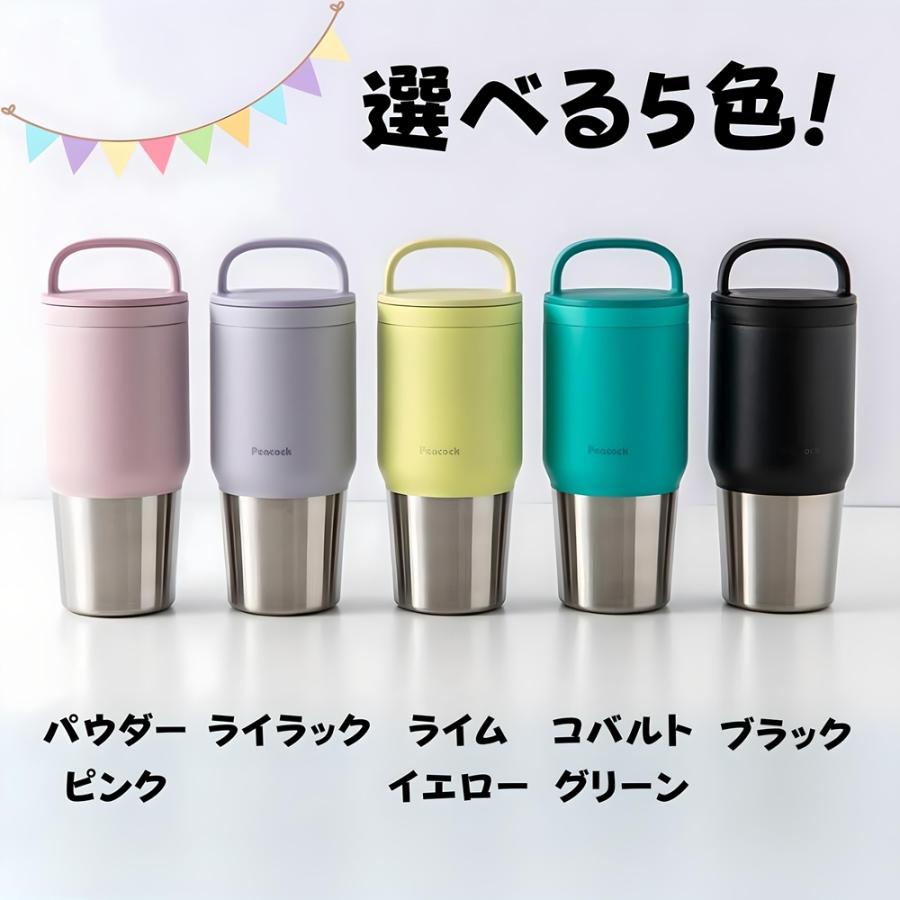 ピーコック魔法瓶工業 名入れ ピーコック 大容量 スクリューマグ